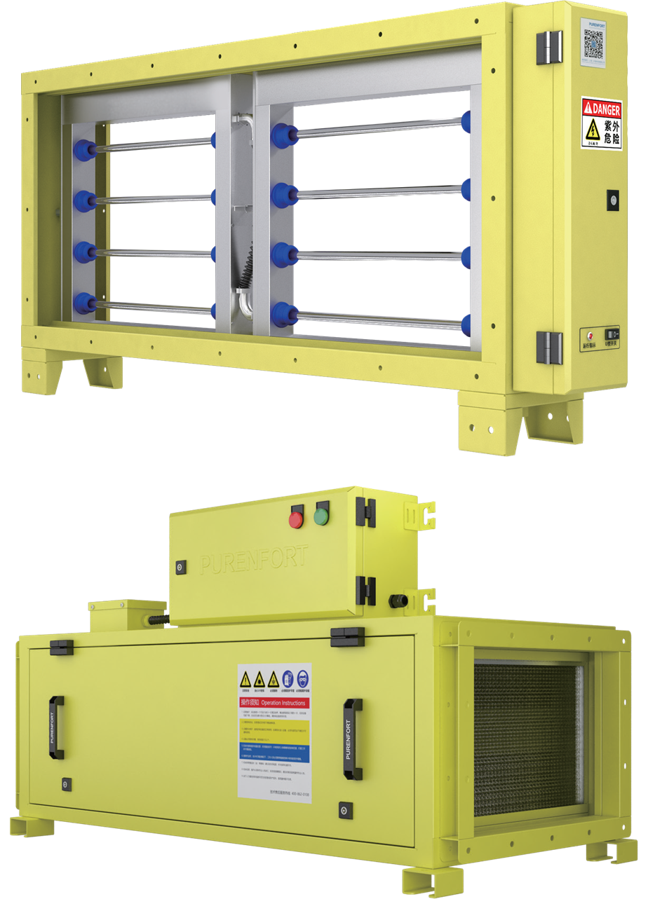 PN-UP光解除味系列產(chǎn)品